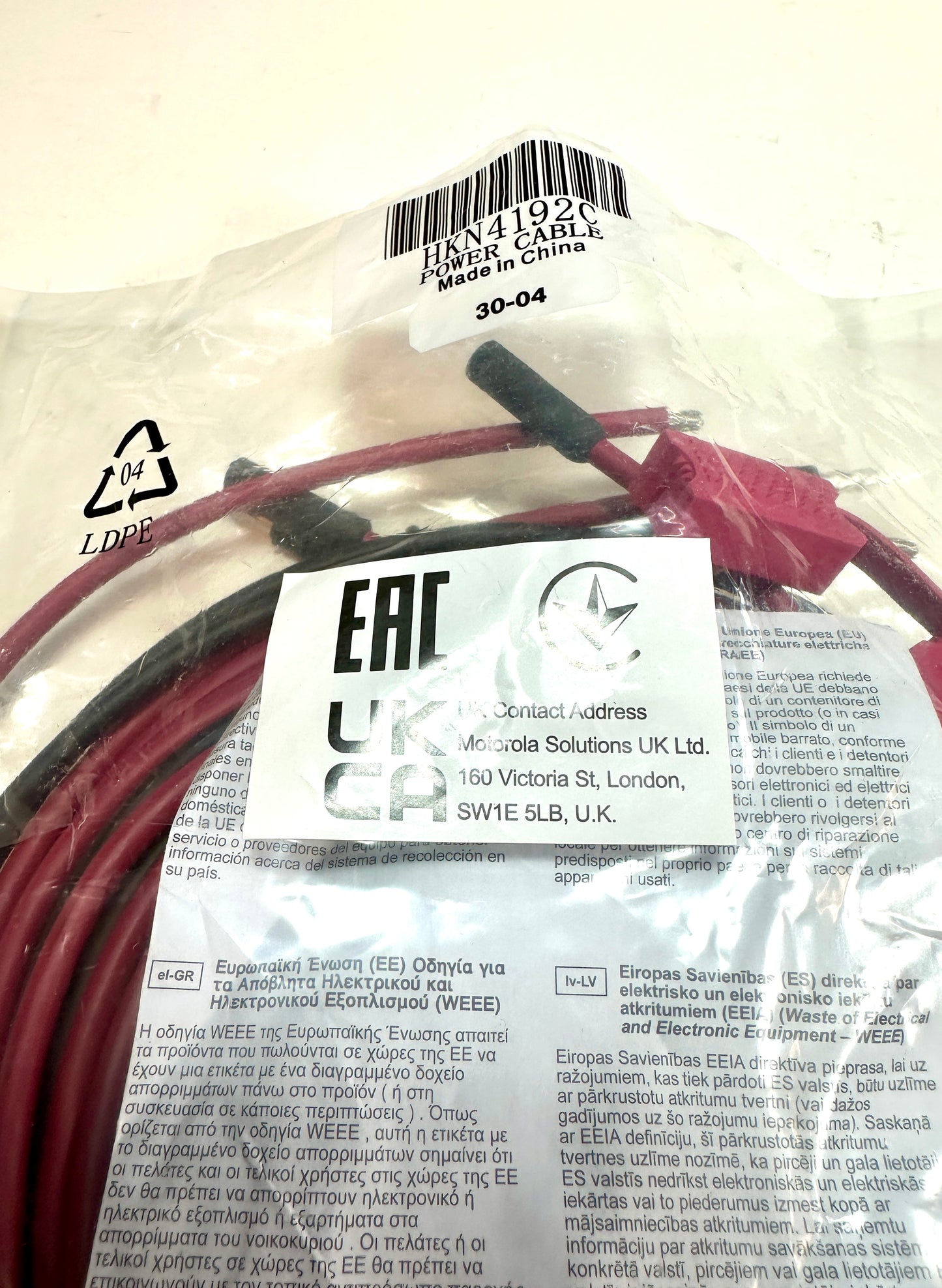 Motorola HKN4192 Power Cord