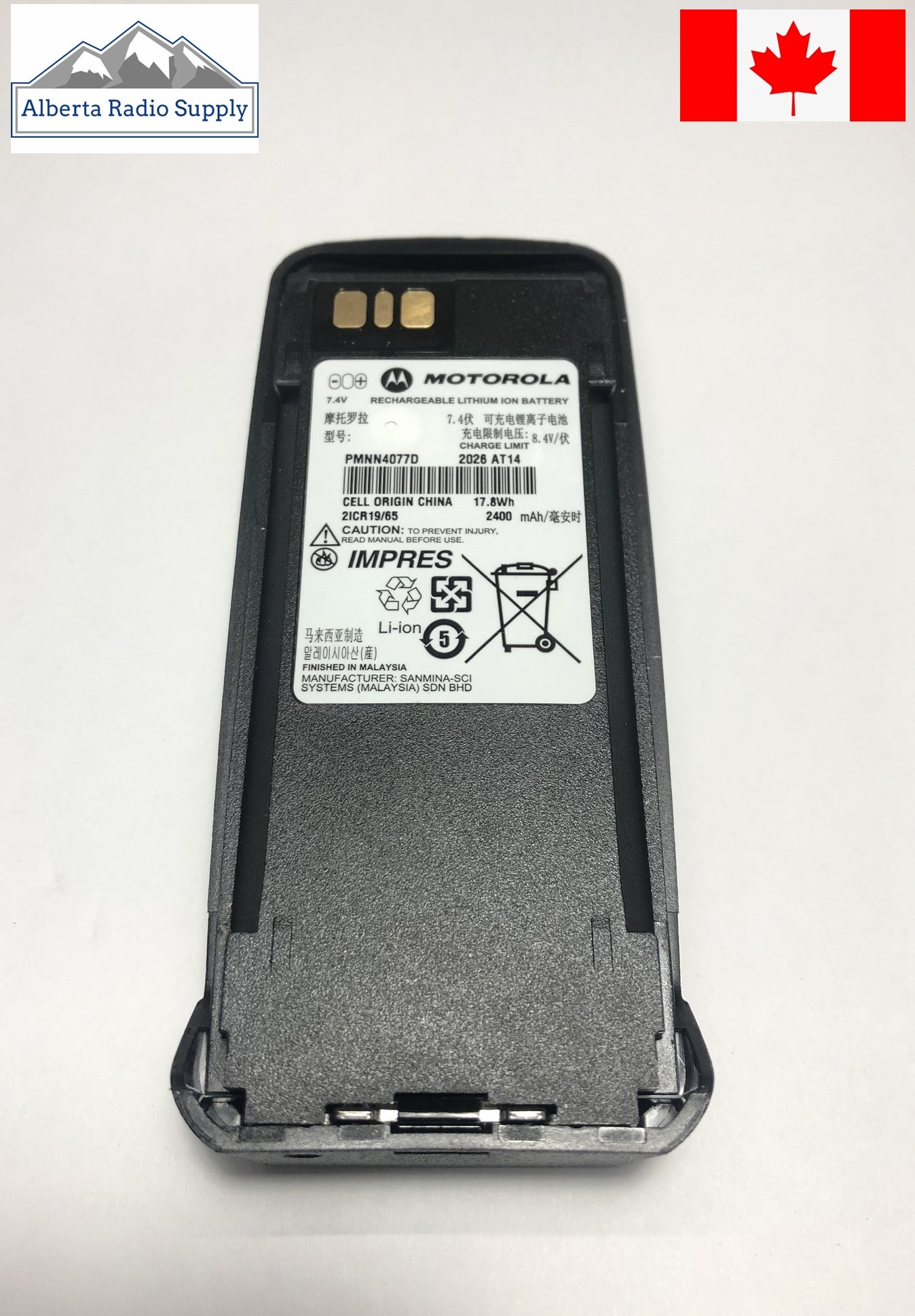 Motorola PMNN4077 Battery